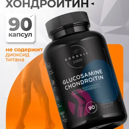 Глюкозамин хондроитин, витамин для суставов и связок. Tish Shop