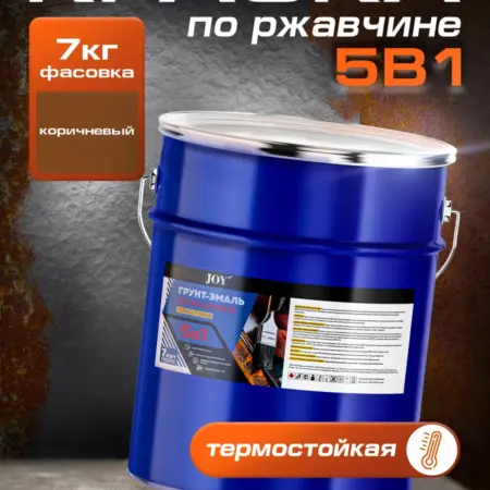 Краска по дереву, металлу и ржавчине 7кг. M-KRASKI