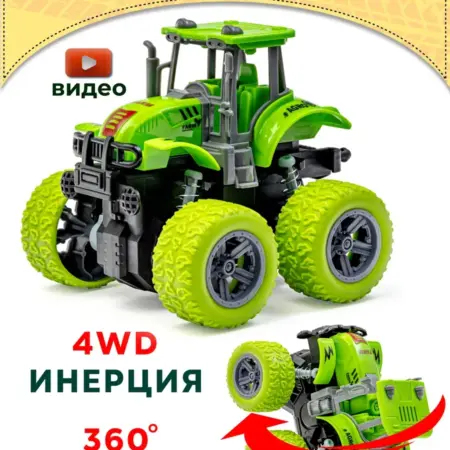 Трактор инерционный монстр трак. Компания БУДУ ИГРАТЬ