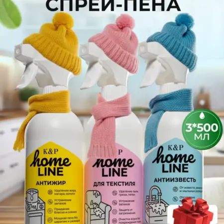 Набор спрей-пена Антижир, Антиизвесть, Для текстиля, 3шт. K & P