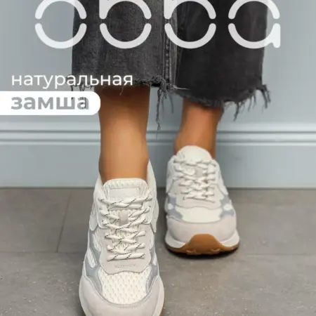 Спортивные кроссовки на толстой подошве демисезонные. Obba! Just WOW.