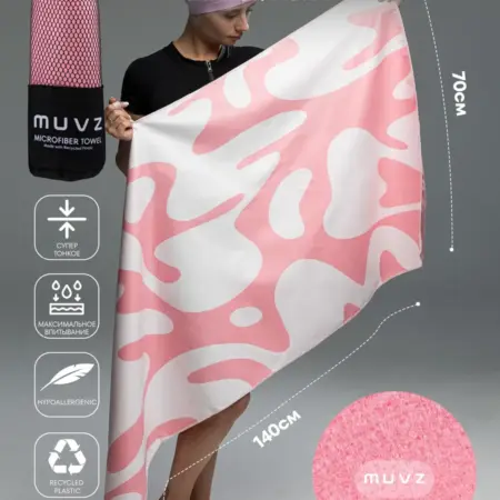 Полотенце Wave 70x140. VISTASPORT