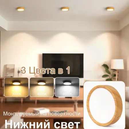 Светильник потолочный накладной спот. CANMEIJIA LIGHTING