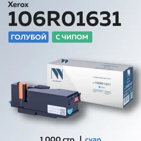 Картридж 106R01631 для Xerox 6000 6010 голубой. Fresh!