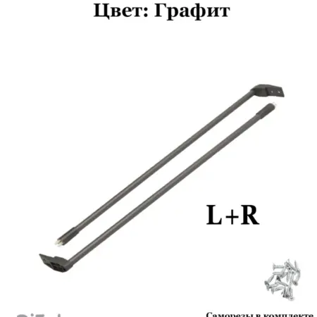 Продольный рейлинг для метабокса 450мм, Графит. Товары для дома и дачи