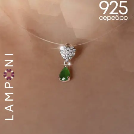 Подвеска на шею ювелирная серебро 925 сердечко агат и фианит. LAMPONI