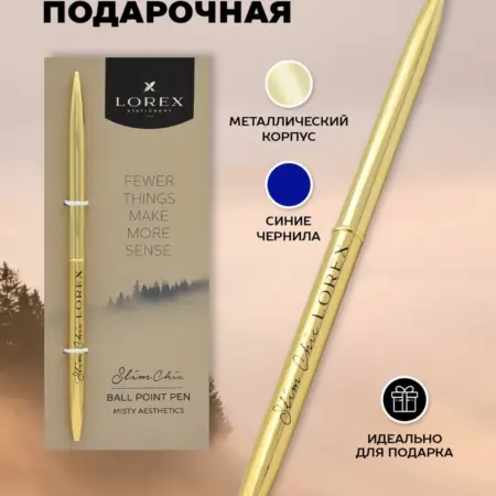 Ручка шариковая подарочная металлическая синяя. INFORMAT