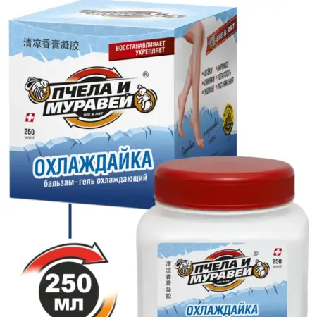 Мазь для суставов Пчела и муравей гель охлаждающий 250 мл. Спецмазь