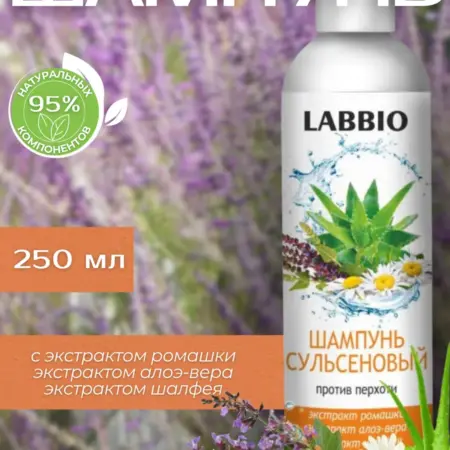 Шампунь сульсеновый против перхоти. Фарм Лаборатория