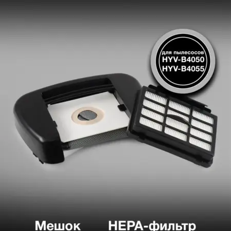 Набор фильтров HVB40DH (2фильт.). Фирменный магазин Hyundai