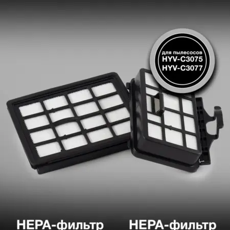 Набор фильтров HVC30HH (2фильт.). Фирменный магазин Hyundai