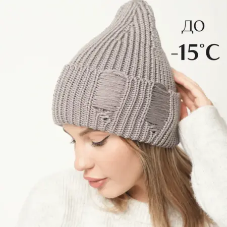 Шапка зимняя вязаная бини рваная. Alisa.S