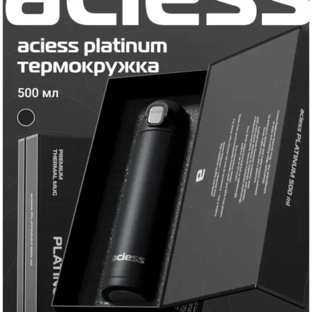 Подарочная Термокружка для кофе 500 мл автомобильная. aciess