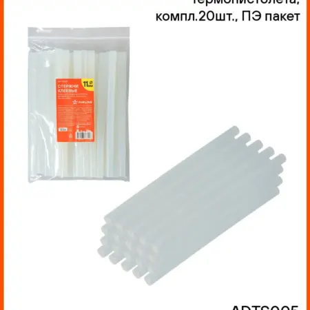 Стержни 2 шт клеевые(термоклей) прозрачные 11x200мм для. CARVILLESHOP