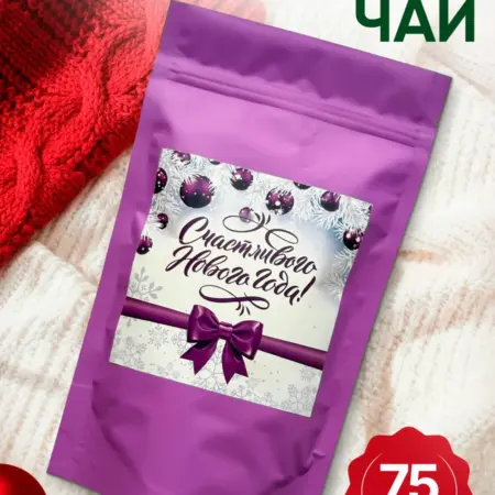 Подарочный чай на Новый год. Подарок и Точка