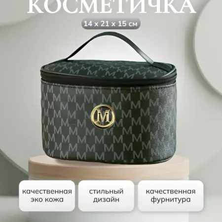 Косметичка органайзер ЭКО кожа черная М. Shop-4 YOU