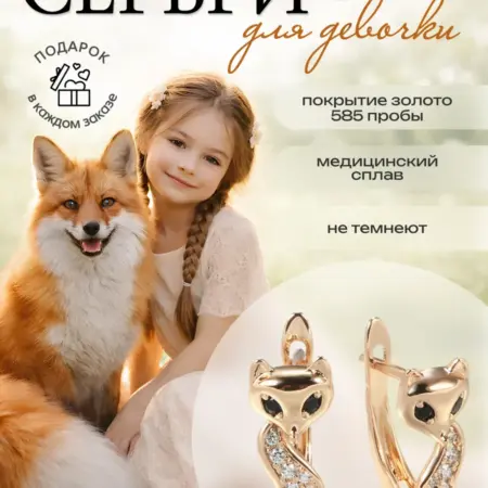 Серьги медицинский сплав. to-me