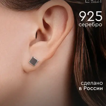 Серьги гвоздики серебряные. Light 925