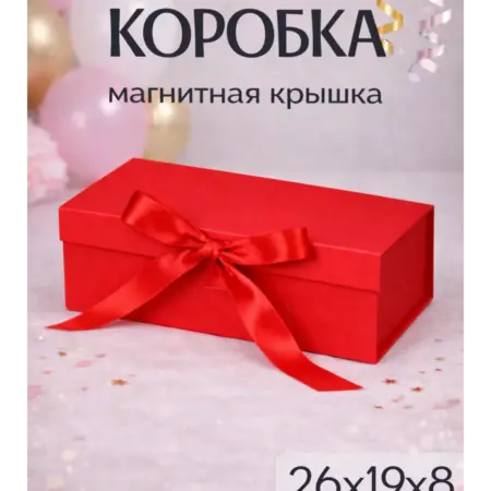 Прямоугольная подарочная коробка из картона для упаковки. BoxxxStory