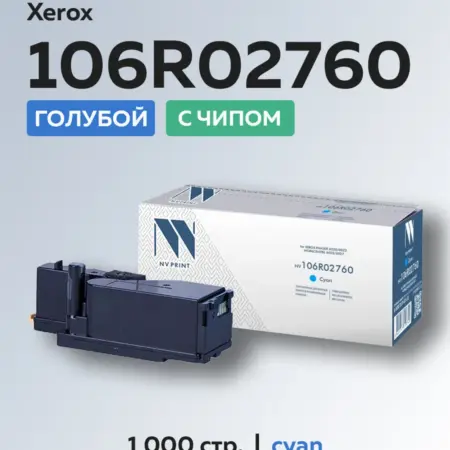 Картридж 106R02760 для Xerox WC 6027 Phaser 6020 голубой. Fresh!