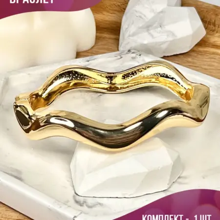 Тонкий вечерний твердый узкий браслет манжет на запястье. PLATAN С любовью