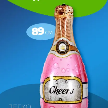 Воздушные шары фольгированные на девичник набор. Wellness Ultracare