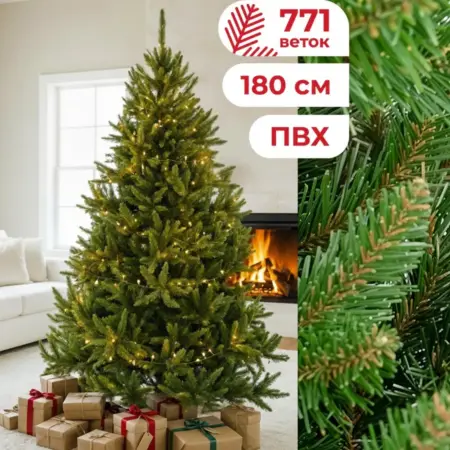 Елка искусственная 180 см пушистая новогодняя ПВХ. ЦИФРОВОЙ РИТЕЙЛ