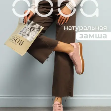 Демисезонные кеды на плоской подошве натуральная замша. Obba! Just WOW.