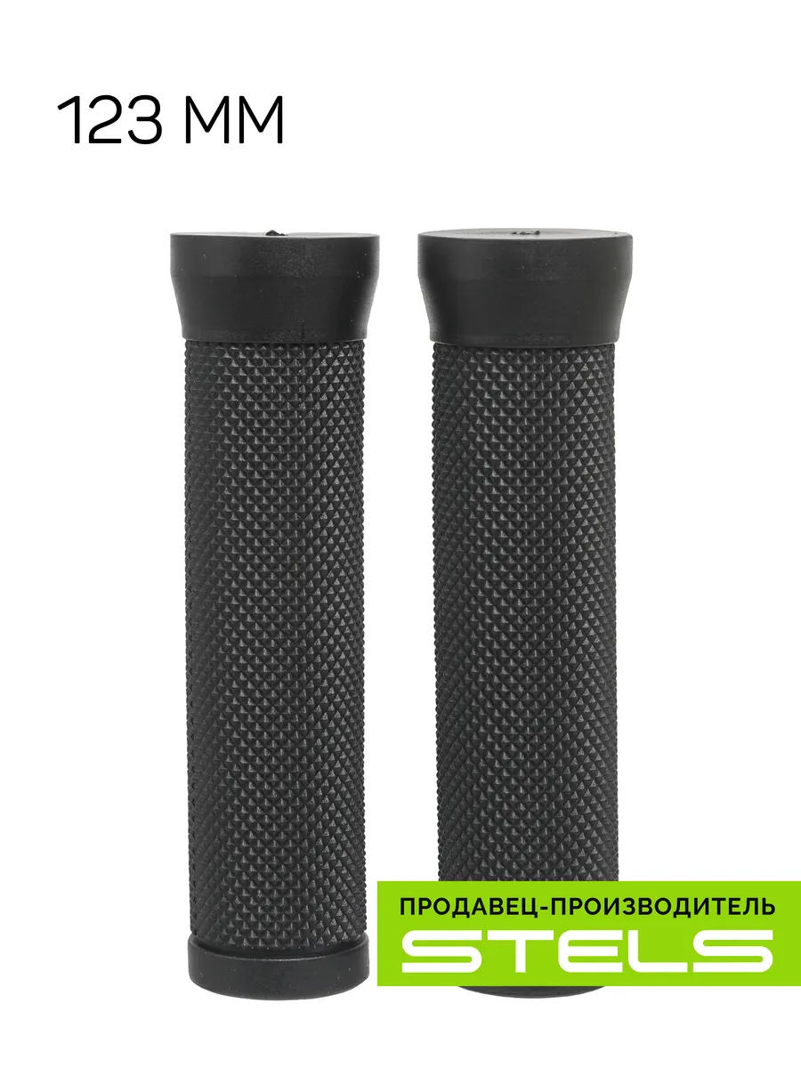 Грипсы руля велосипеда (ручки для велосипеда) 123мм черные. ВелоМотозавод STELS