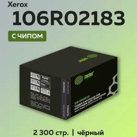 Картридж 106R02183 для Xerox Phaser 3010 3040 WC 3045. Fresh!