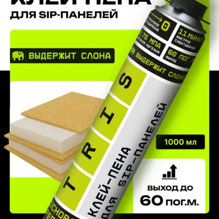 Клей-пена для SIP панелей Termolit 1000 мл. TRIS