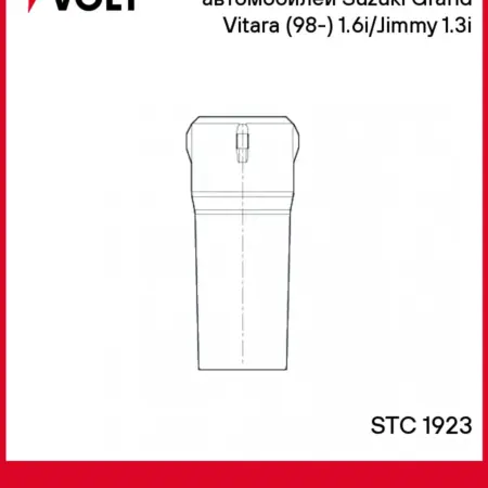 Наконечник катушки зажигания Suzuki Grand Vitara. CARVILLESHOP