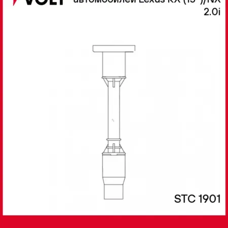 Наконечник катушки зажигания Lexus RX NX. CARVILLESHOP