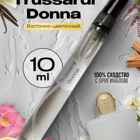 Духи Trussardi Donna. Maison Cvilih Philip