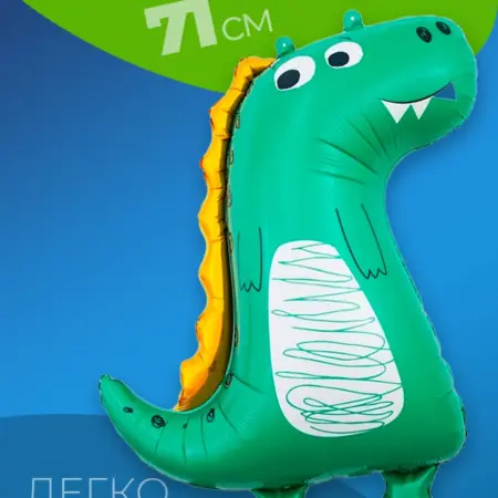 Шарики воздушные для мальчика фольгированные для фотозоны. Luxottire