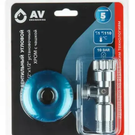 Кран вентильный угловой 1 2х1 2 с чашкой хром AVE256001. Садовая техника и инструменты