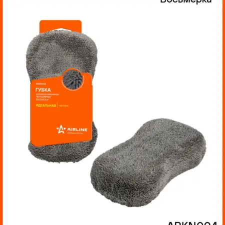 Губка 2 шт для мытья из микрофибры 22x12x5,5см Восьмерка. CARVILLESHOP