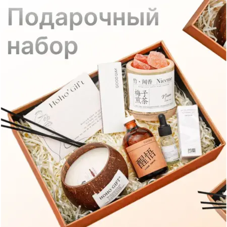 Ароматический подарочный набор для женщин. SATORY TERRA