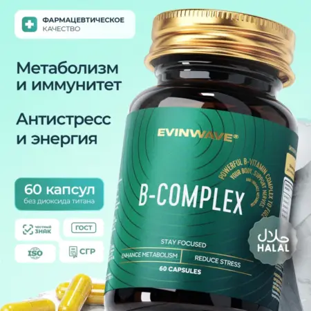 Витамины группы B комплекс 60 капсул. EVINWAVE