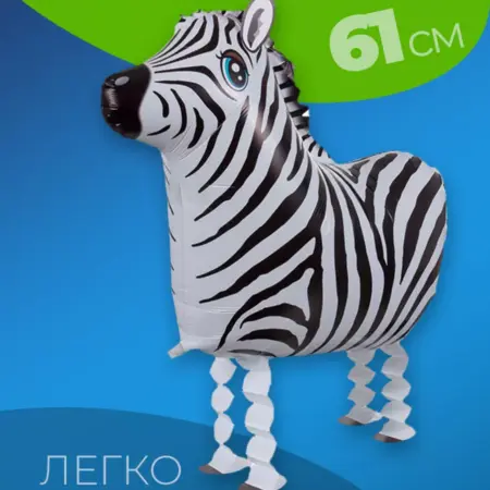 Шарики воздушные фольгированные фотозона на день рождения. Luxottire