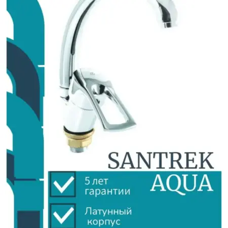 Смеситель для кухни. УМЫВАЛЬНИК.ру