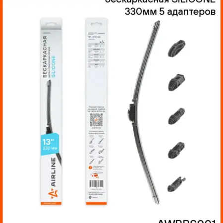 Щетка стеклоочистителя 330мм бескаркас силиконовая AWBBS001. CARVILLESHOP