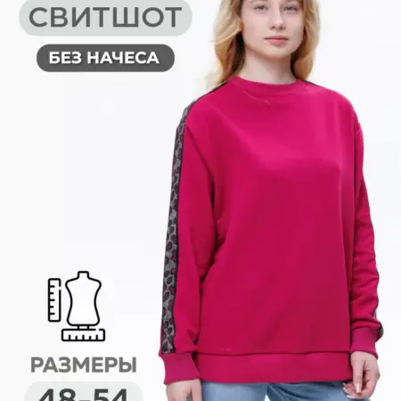 Свитшот без начеса с аппликацией MASHKHUR. MASHKHUR