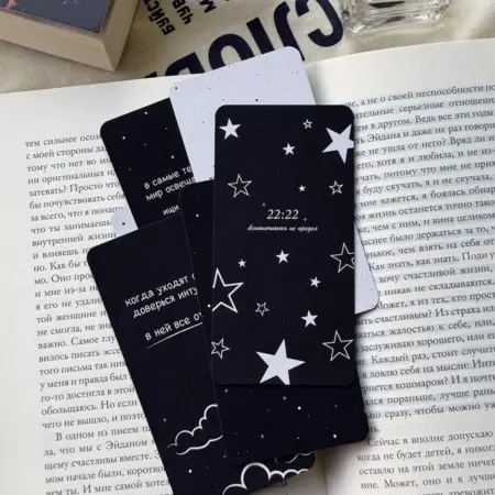 Закладки для книг «ты — космос» и мотивационные карточки. rozennaa
