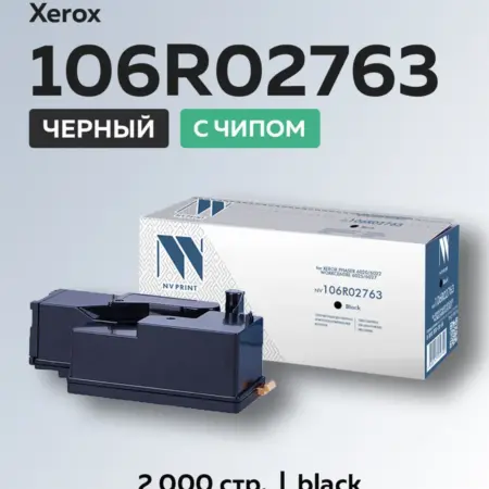 Картридж 106R02763 для Xerox WC 6027 Phaser 6020 черный. Fresh!