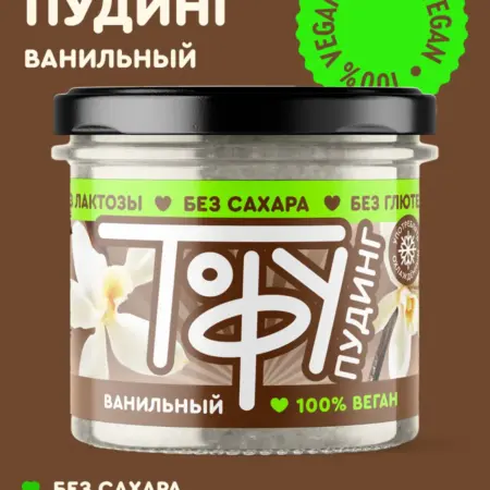 Тофу-пудинг Ванильный без лактозы 90г. ДРУГОЙ ПРОДУКТ