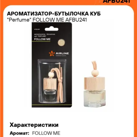 Ароматизатор 2 шт для а м FOLLOW ME Perfume, бутылочка куб. CARVILLESHOP