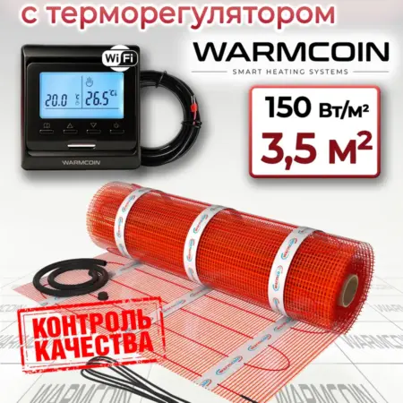Теплый пол электрический под плитку с терморегулятором. Warmcoin официальный магазин