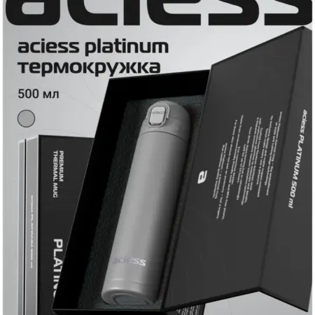 Подарочная Термокружка для кофе 500 мл автомобильная. aciess