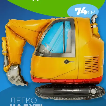 Шарики воздушные для мальчика фольгированные для фотозоны. Luxottire